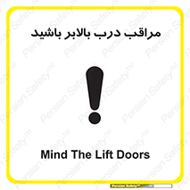  , آسانسور , خطر , 