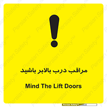  , آسانسور , خطر , 
