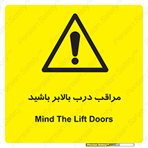  , آسانسور , خطر , 