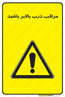  , آسانسور , خطر , 