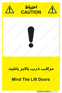  , آسانسور , خطر , 