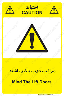  , آسانسور , خطر , 