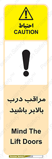  , آسانسور , خطر , 