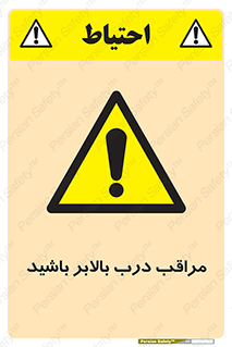  , آسانسور , خطر , 
