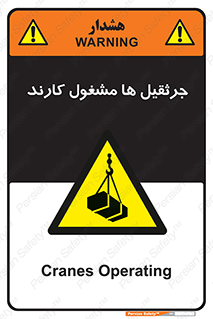  , درگیر , اشتغال , در حال , خطر , 