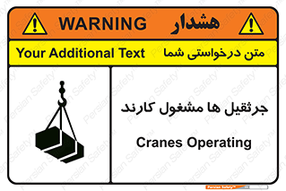  , درگیر , اشتغال , در حال , خطر , 