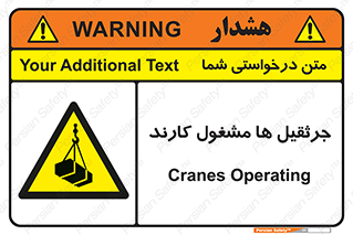  , درگیر , اشتغال , در حال , خطر , 