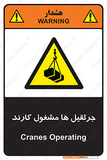  , درگیر , اشتغال , در حال , خطر , 