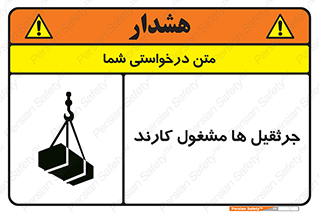  , درگیر , اشتغال , در حال , خطر , 