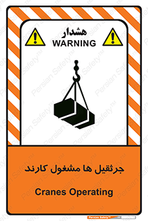  , درگیر , اشتغال , در حال , خطر , 