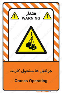  , درگیر , اشتغال , در حال , خطر , 
