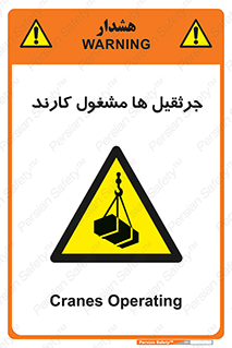  , درگیر , اشتغال , در حال , خطر , 