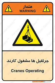  , درگیر , اشتغال , در حال , خطر , 