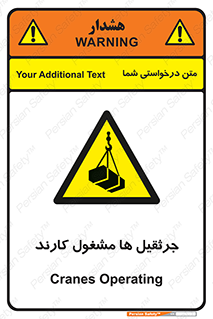  , درگیر , اشتغال , در حال , خطر , 