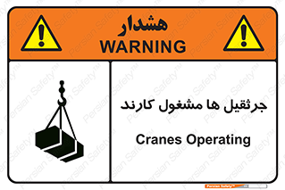  , درگیر , اشتغال , در حال , خطر , 