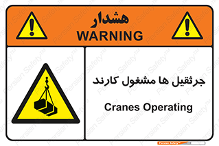  , درگیر , اشتغال , در حال , خطر , 