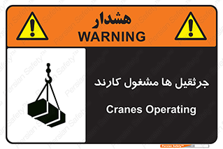  , درگیر , اشتغال , در حال , خطر , 