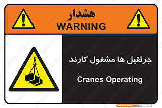  , درگیر , اشتغال , در حال , خطر , 