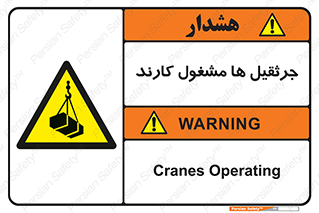  , درگیر , اشتغال , در حال , خطر , 