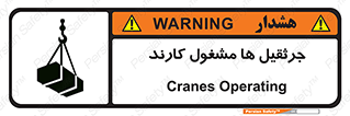  , درگیر , اشتغال , در حال , خطر , 