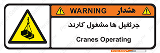  , درگیر , اشتغال , در حال , خطر , 