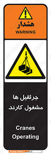  , درگیر , اشتغال , در حال , خطر , 
