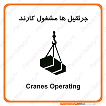  , درگیر , اشتغال , در حال , خطر , 