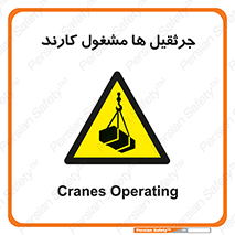  , درگیر , اشتغال , در حال , خطر , 