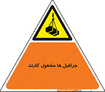  , درگیر , اشتغال , در حال , خطر , 
