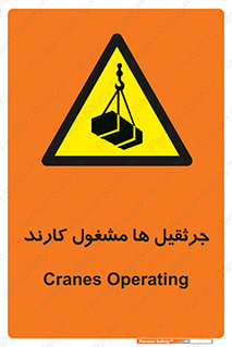  , درگیر , اشتغال , در حال , خطر , 