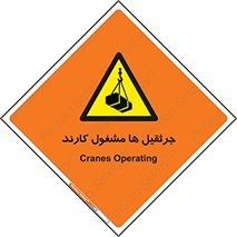  , درگیر , اشتغال , در حال , خطر , 