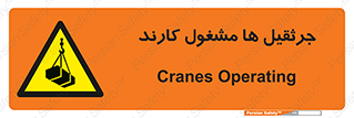  , درگیر , اشتغال , در حال , خطر , 