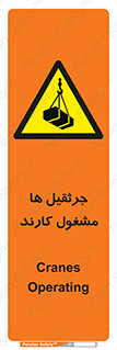  , درگیر , اشتغال , در حال , خطر , 