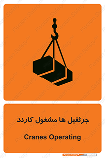  , درگیر , اشتغال , در حال , خطر , 
