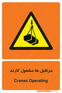  , درگیر , اشتغال , در حال , خطر , 
