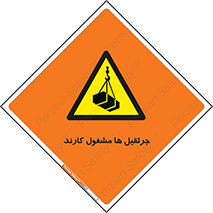  , درگیر , اشتغال , در حال , خطر , 