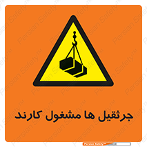  , درگیر , اشتغال , در حال , خطر , 