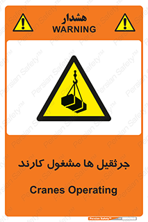  , درگیر , اشتغال , در حال , خطر , 