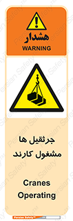  , درگیر , اشتغال , در حال , خطر , 