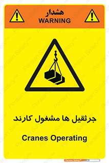  , درگیر , اشتغال , در حال , خطر , 