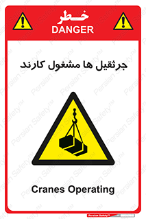  , درگیر , اشتغال , در حال , خطر , 