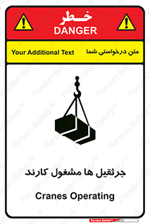  , درگیر , اشتغال , در حال , خطر , 