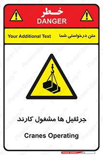  , درگیر , اشتغال , در حال , خطر , 