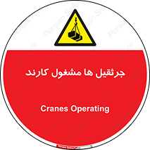  , درگیر , اشتغال , در حال , خطر , 