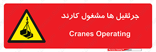  , درگیر , اشتغال , در حال , خطر , 