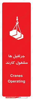  , درگیر , اشتغال , در حال , خطر , 