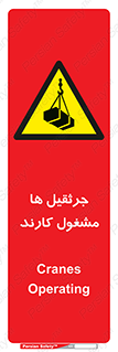  , درگیر , اشتغال , در حال , خطر , 