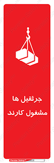  , درگیر , اشتغال , در حال , خطر , 