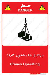  , درگیر , اشتغال , در حال , خطر , 