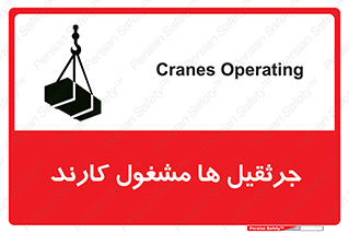  , درگیر , اشتغال , در حال , خطر , 